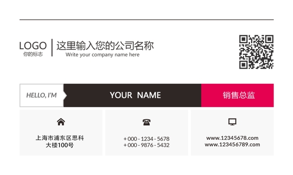 創(chuàng)意簡(jiǎn)約名片設(shè)計(jì)