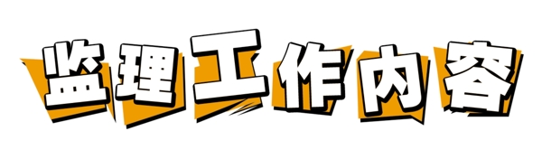 中國(guó)古典元素光線標(biāo)題底紋圖案圖紋樣式夢(mèng)幻漂亮背景閃耀花紋炫目拿來(lái)之古建瑰寶火云攜神小品王全集PSD源文件素材