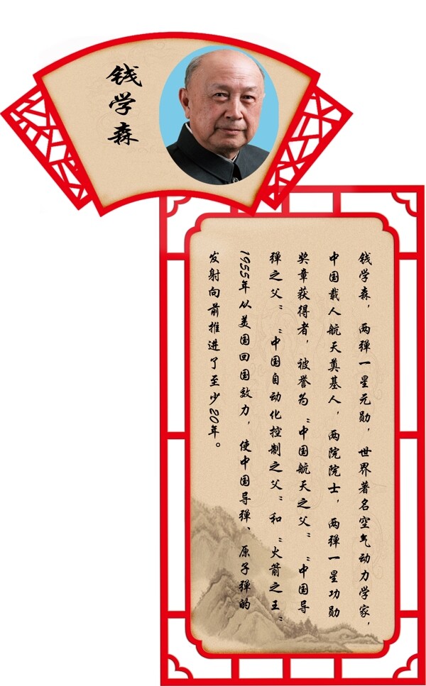 校園樓梯