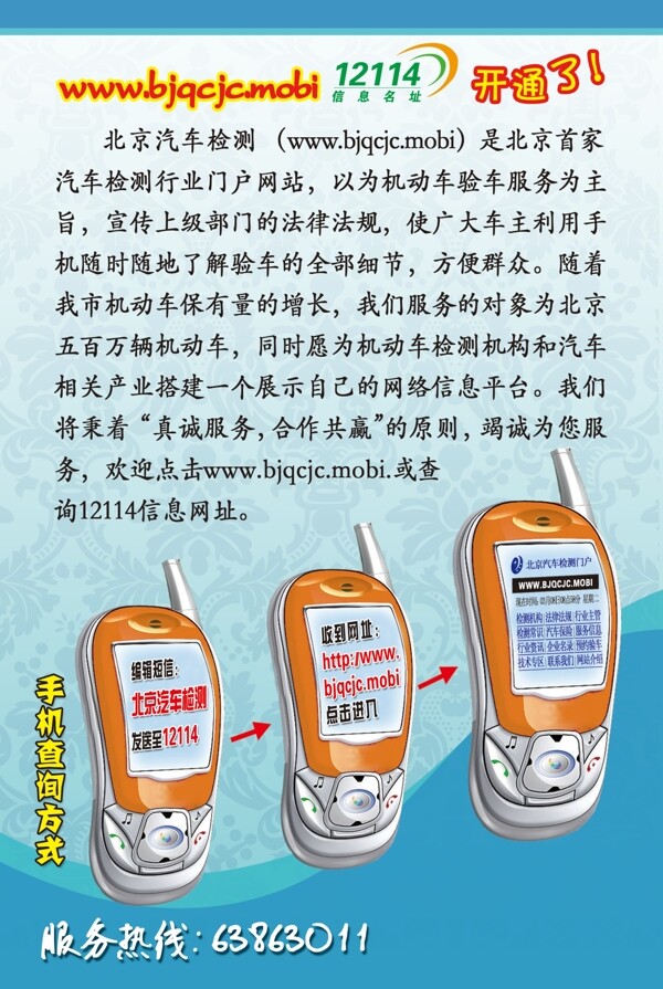 汽車彩頁(yè)圖片