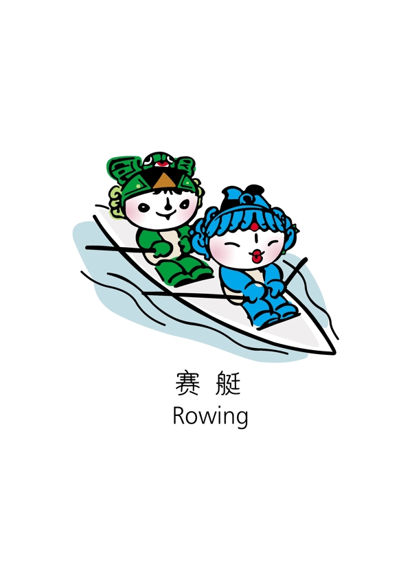 Beijing2008MascotRowinglogo設(shè)計(jì)欣賞Beijing2008MascotRowing運(yùn)動(dòng)標(biāo)志下載標(biāo)志設(shè)計(jì)欣賞