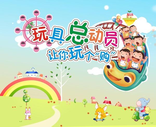 玩具總動員圖片