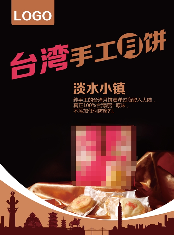 奶茶素材