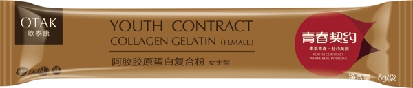 速容咖啡包裝