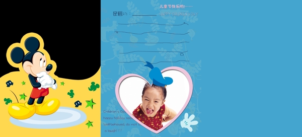 兒童賀卡內(nèi)頁圖片