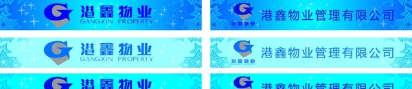 防撞條圖片