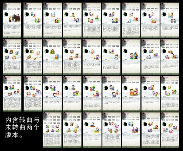 規(guī)圖片