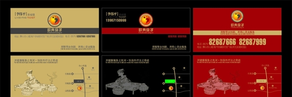 名片圖片