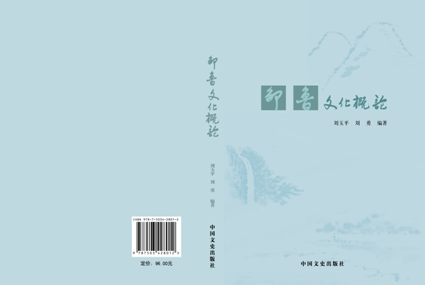 封面小說設(shè)計圖片