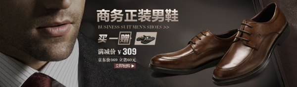 皮鞋圖片