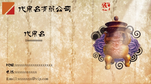 實(shí)用名片卡片