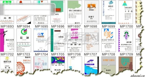 72套CDR格式名片模板