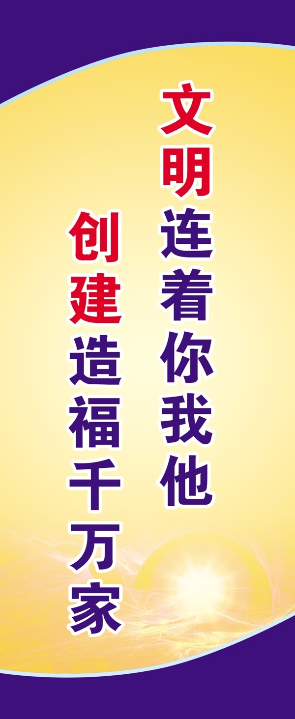社區(qū)制度牌圖片