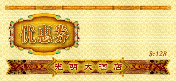 邊框邊框素材底紋花邊圖案