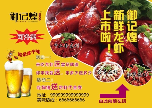 酒店海報