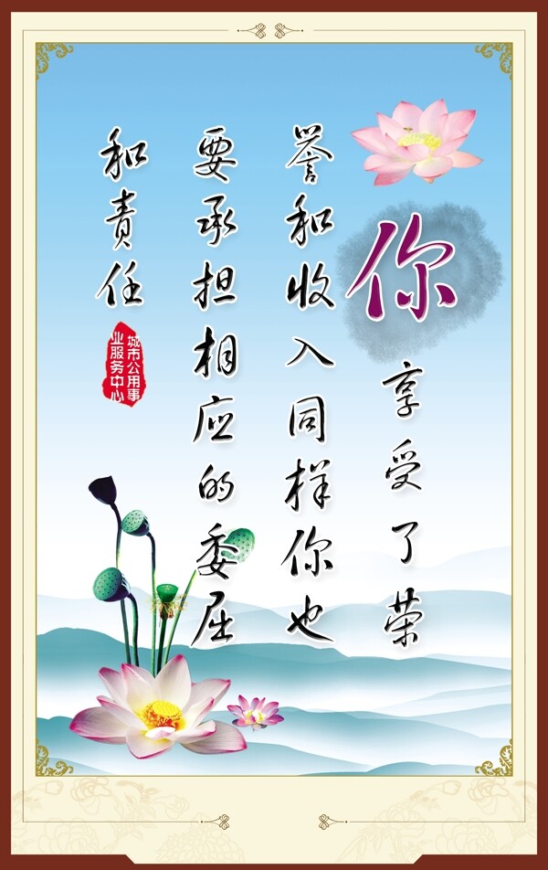 企業(yè)文化宣傳展板圖片