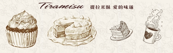 素描蛋糕圖片