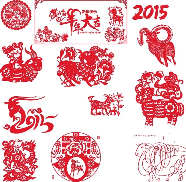 春节元宵剪纸羊矢量图片