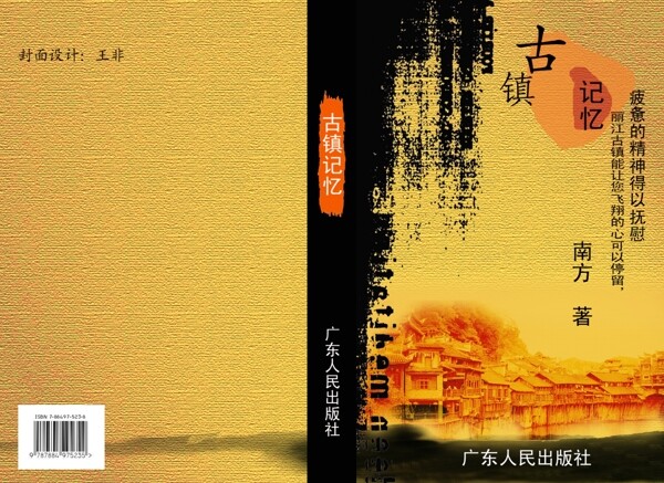 書籍