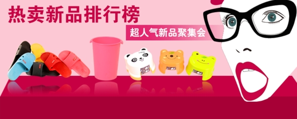 淘寶設(shè)計(jì)