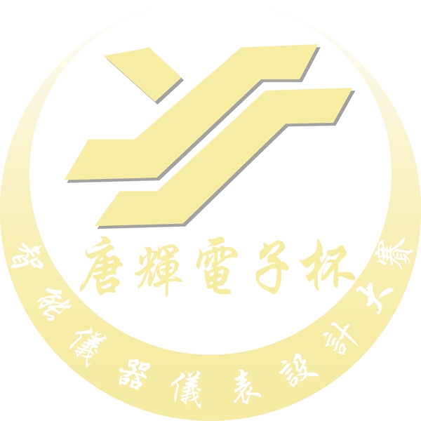 大賽logo