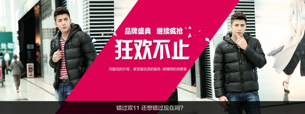 秋冬海報(bào)