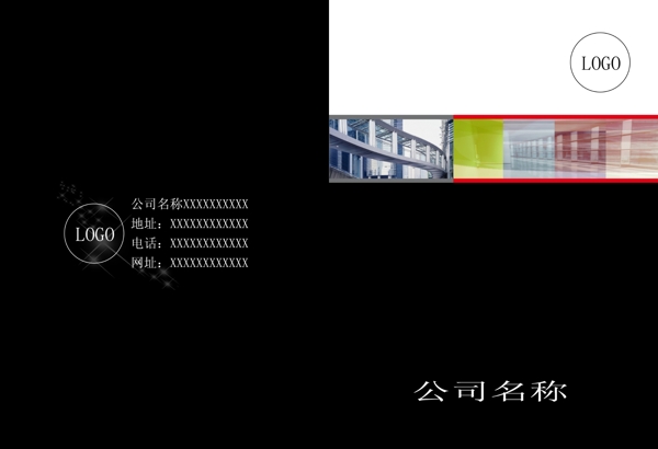畫冊封面設(shè)計(jì)圖片