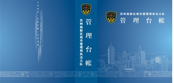 文件盒圖片