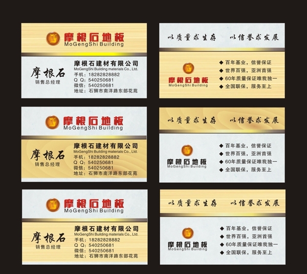 高檔名片圖片