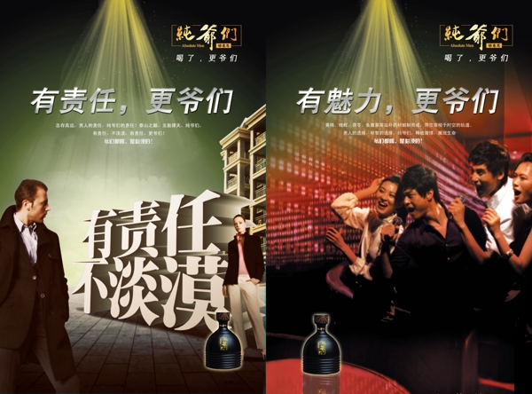 鼎龍內(nèi)頁