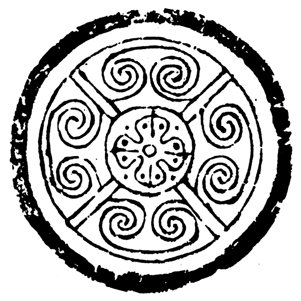 春秋戰(zhàn)國圖案青銅器圖案中國傳統(tǒng)圖案058