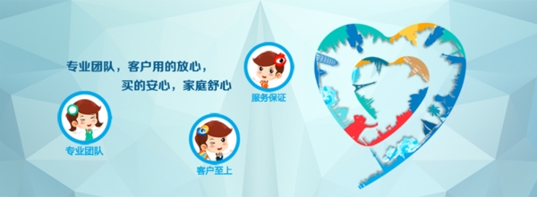 團隊海報