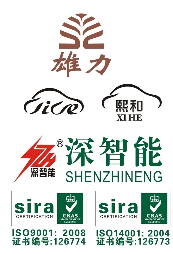 深智能圖片