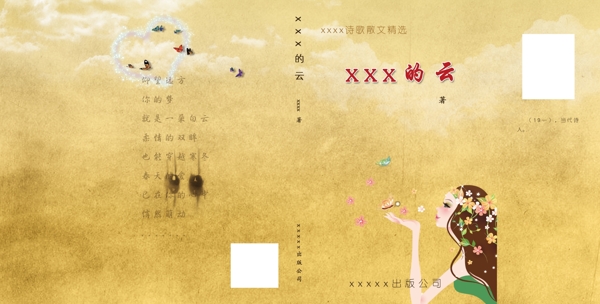 封面圖片