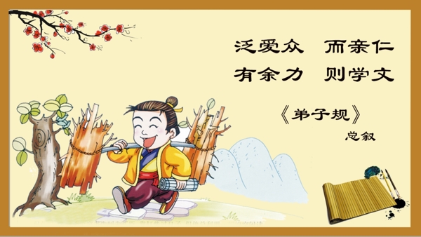 文化墻設計