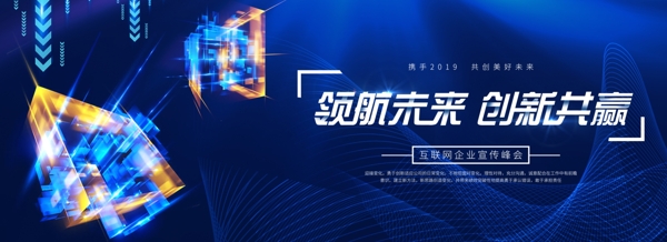 科技背景