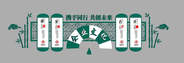 企業(yè)形象墻