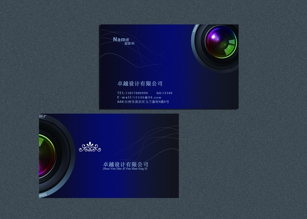 高檔名片圖片