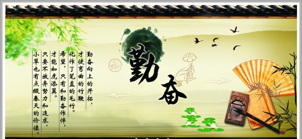 勵志標語圖片