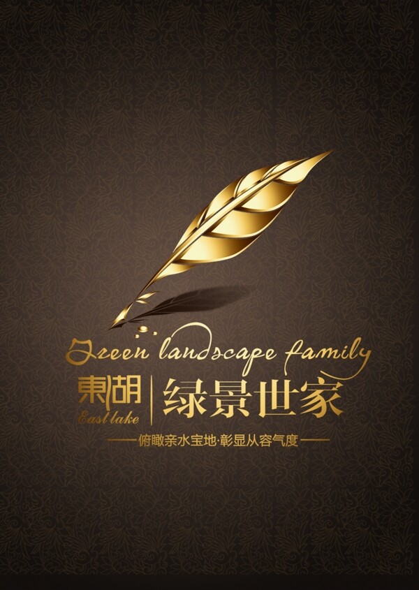 商務互聯(lián)