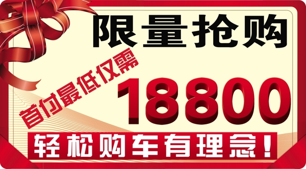 理念車頂牌圖片