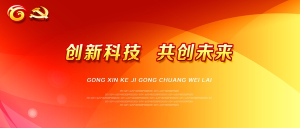 紅色背景圖片