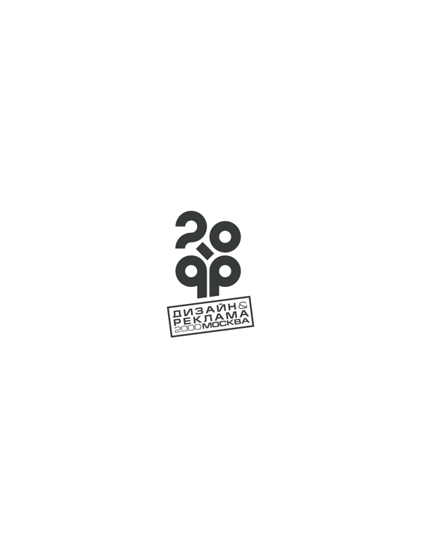DesignandAdvertisinglogo設計欣賞DesignandAdvertising工作室LOGO下載標志設計欣賞