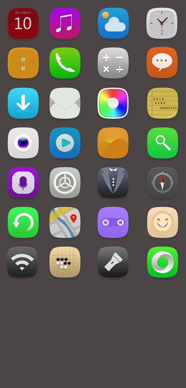 手機(jī)ui
