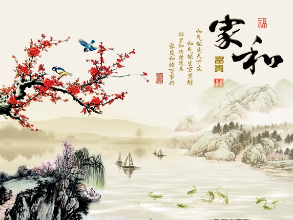 新中式背景墻