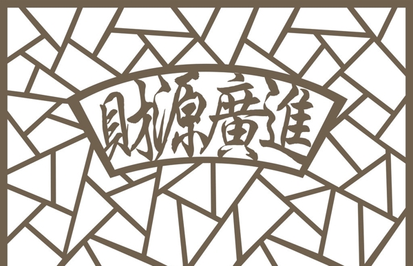 鏤空雕花窗花圖片