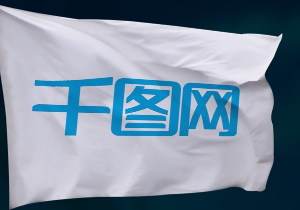 旗幟logo樣機(jī)