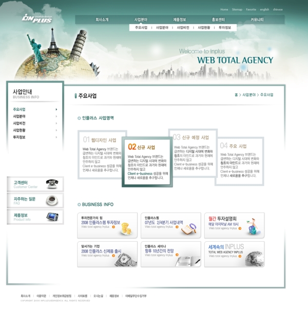 綠色系列韓國(guó)網(wǎng)站模板個(gè)人網(wǎng)站模板企業(yè)網(wǎng)站模板psd網(wǎng)頁(yè)模板psd網(wǎng)站源文件網(wǎng)頁(yè)素材下載