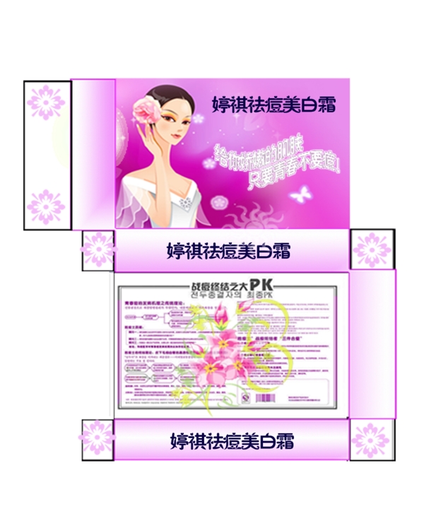 包裝圖片