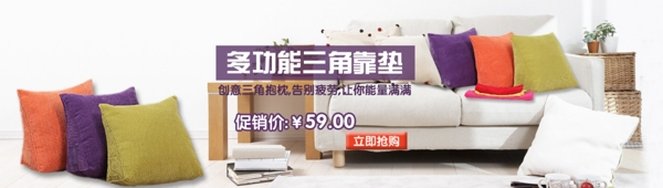 淘寶海報(bào)圖片
